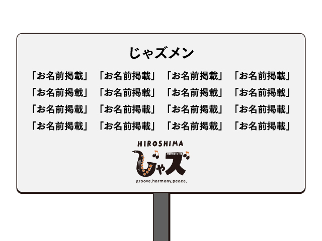 パネル